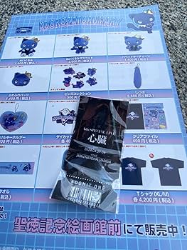 Ado 心臓 国立競技場 グッズセット Ado SPECIAL LIVE 2024「心臓」オフィシャル先行販売(通販